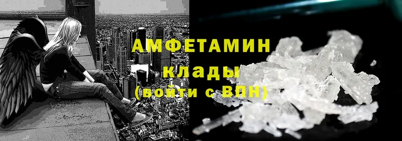 Amphetamine VHQ  купить наркотик  Мытищи 