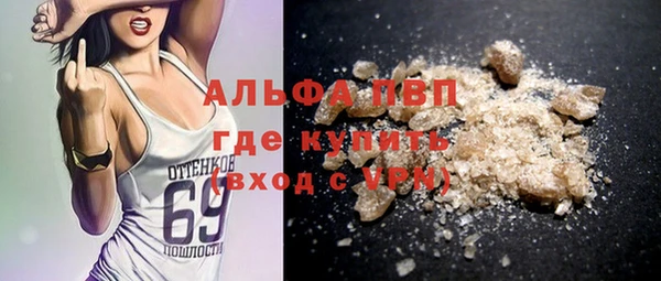 COCAINE Верхний Тагил