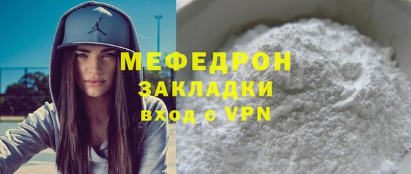 COCAINE Верхний Тагил