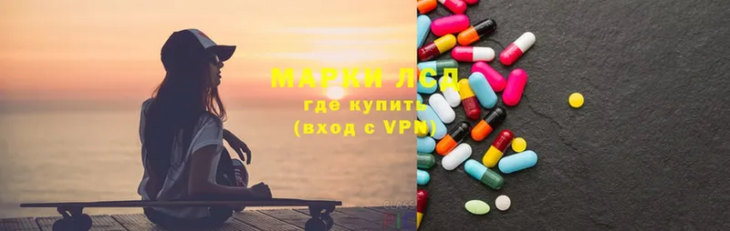 LSD-25 экстази ecstasy  нарко площадка наркотические препараты  Мытищи 