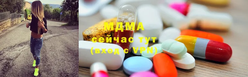 наркота  kraken зеркало  MDMA VHQ  Мытищи 